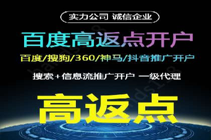 百度推广如何实现低成本高转化？——看这里！